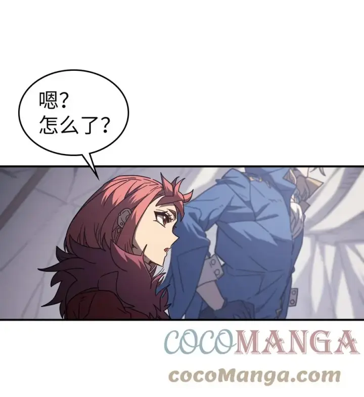 《归还者的魔法要特别》157 157图25