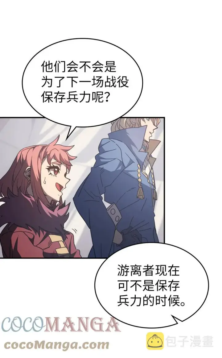 《归还者的魔法要特别》157 157图34