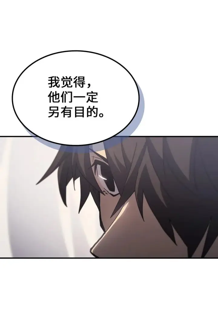 《归还者的魔法要特别》157 157图36