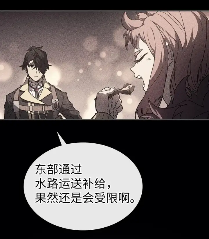 《归还者的魔法要特别》157 157图39