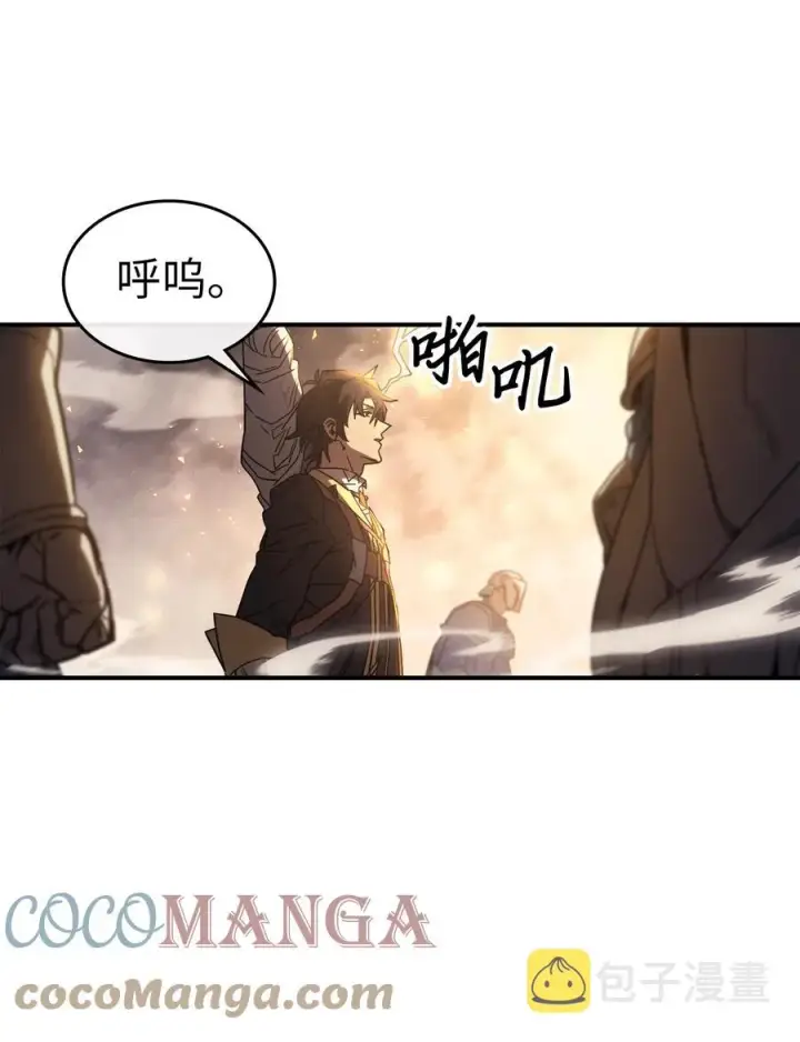 《归还者的魔法要特别》157 157图4