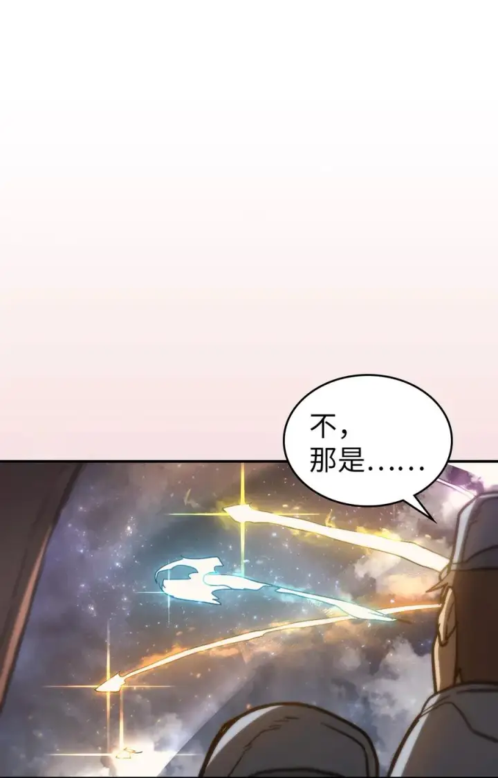《归还者的魔法要特别》157 157图47