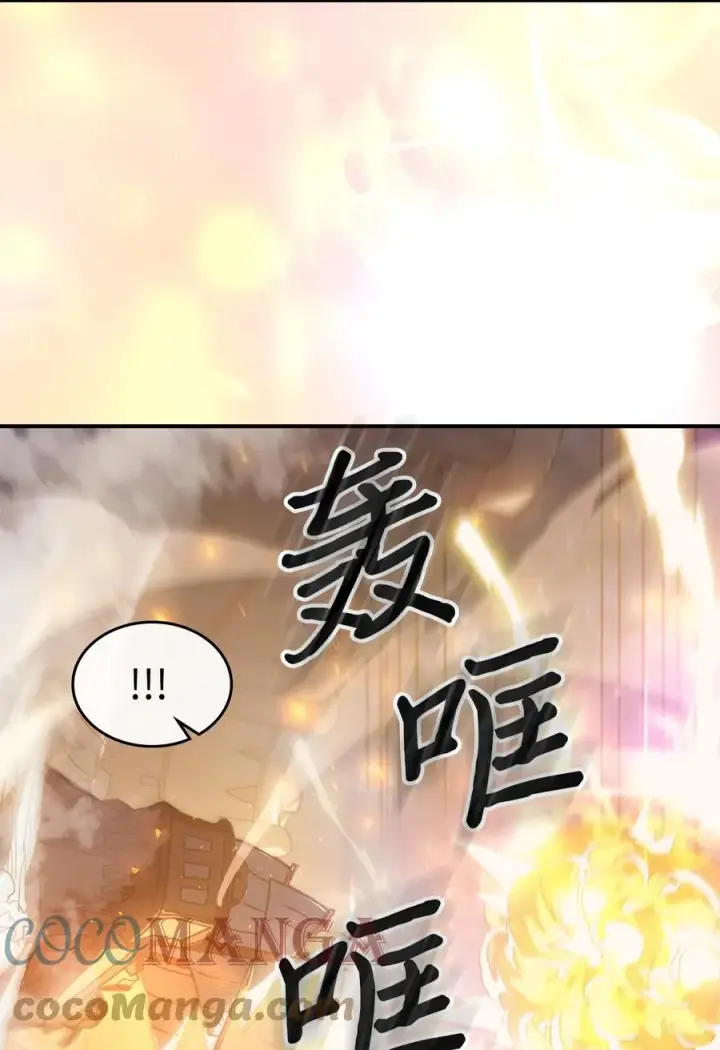 《归还者的魔法要特别》157 157图49