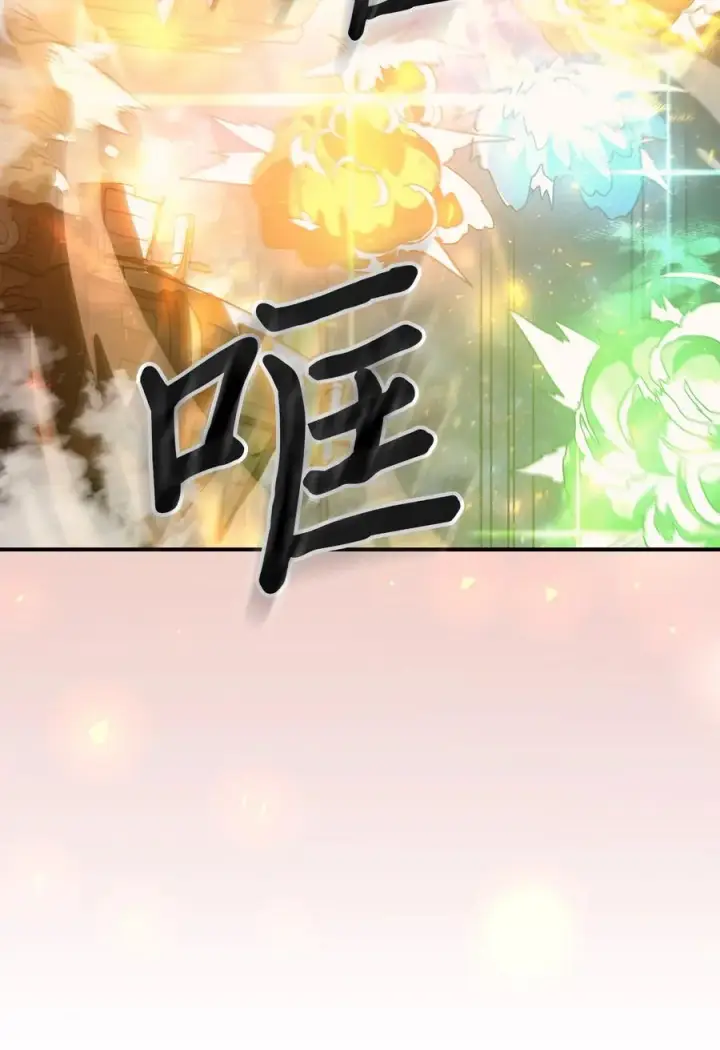 《归还者的魔法要特别》157 157图50