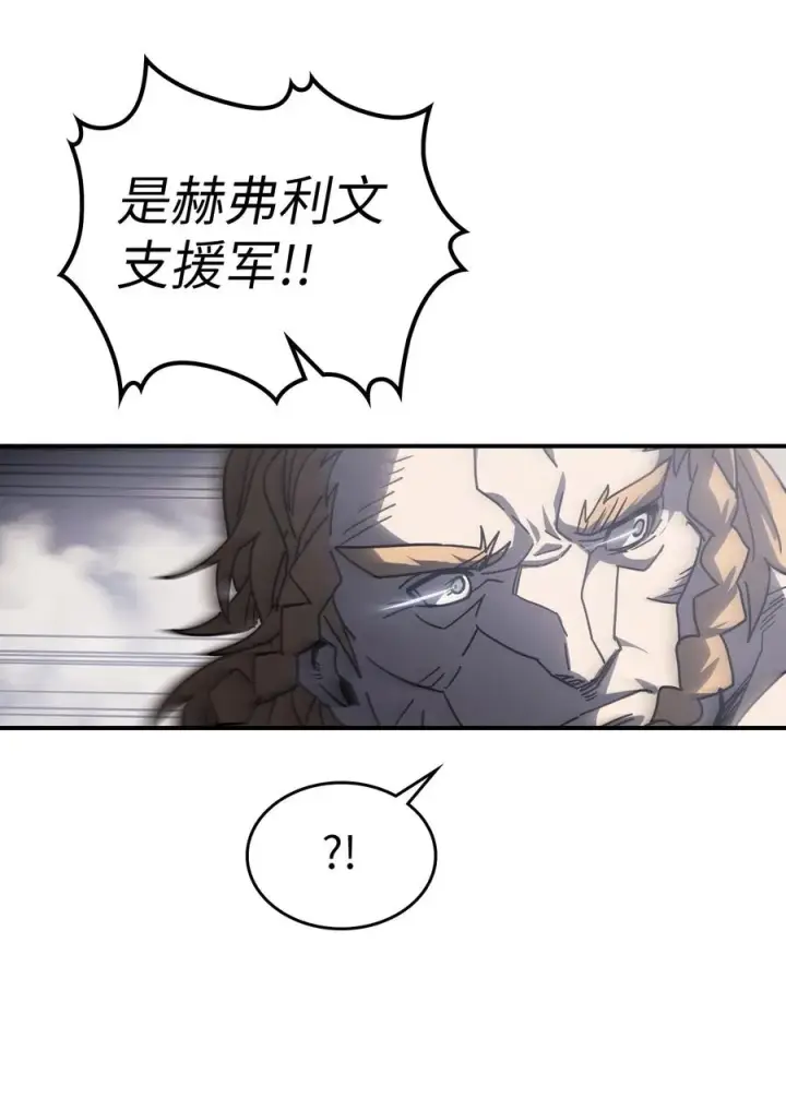 《归还者的魔法要特别》157 157图57