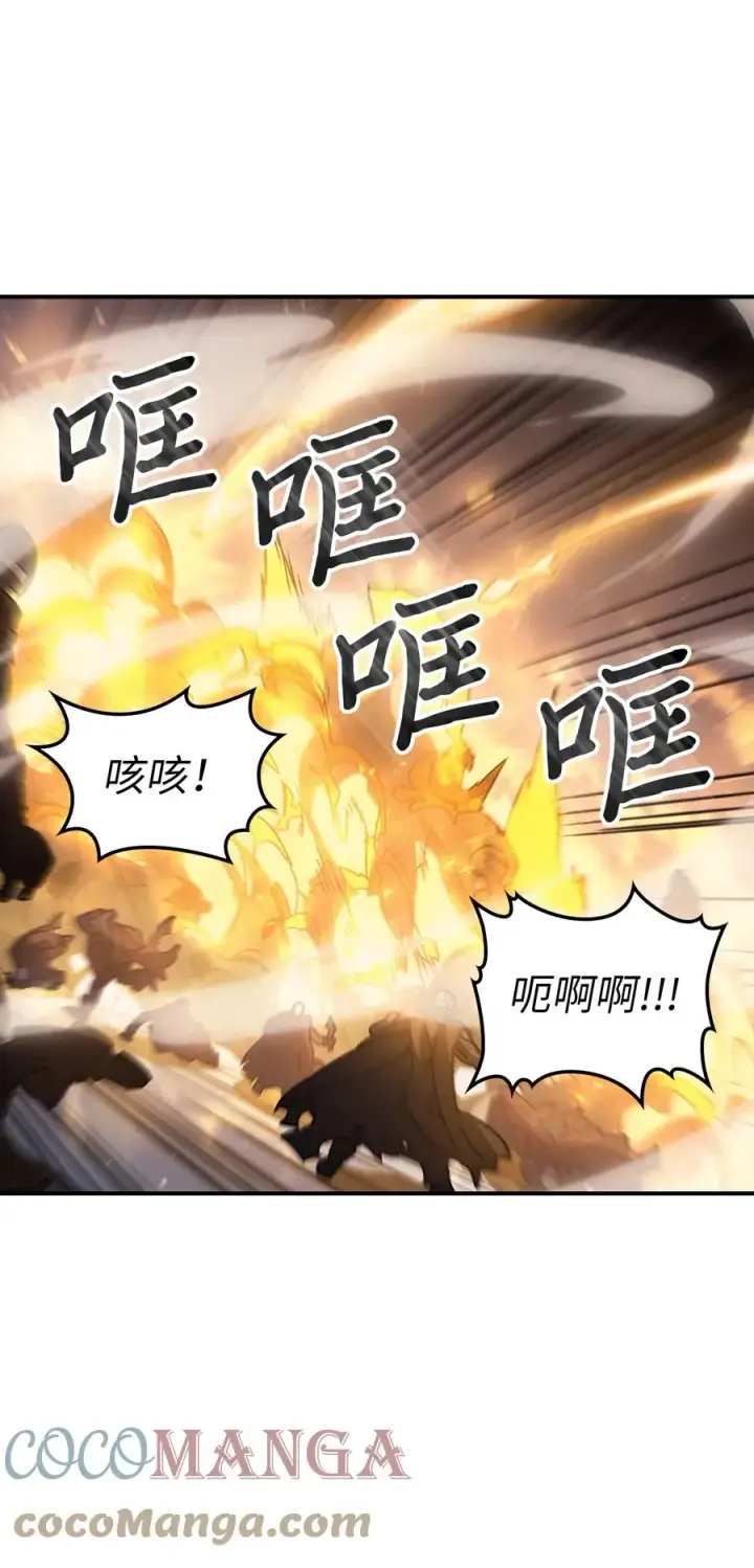 《归还者的魔法要特别》157 157图67