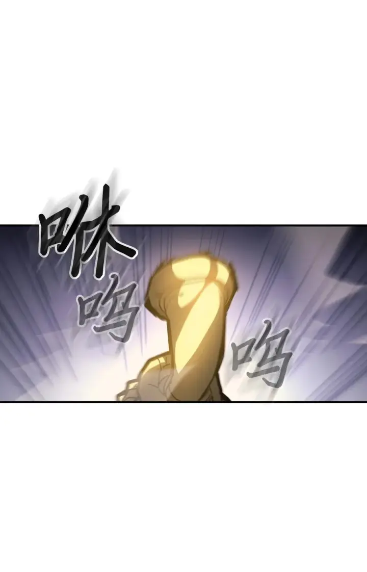 《归还者的魔法要特别》157 157图68