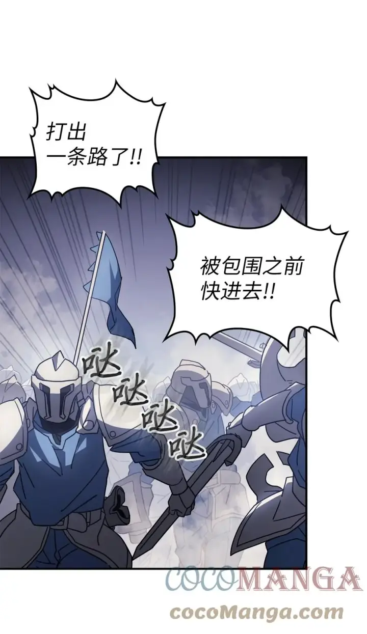 《归还者的魔法要特别》157 157图70