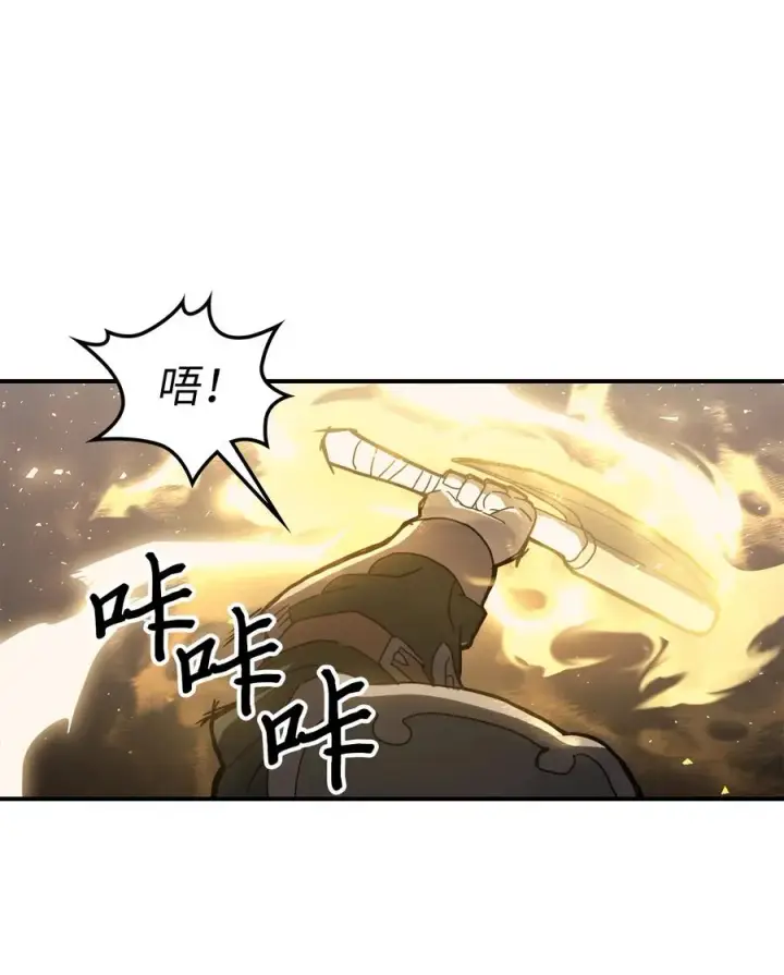 《归还者的魔法要特别》157 157图72