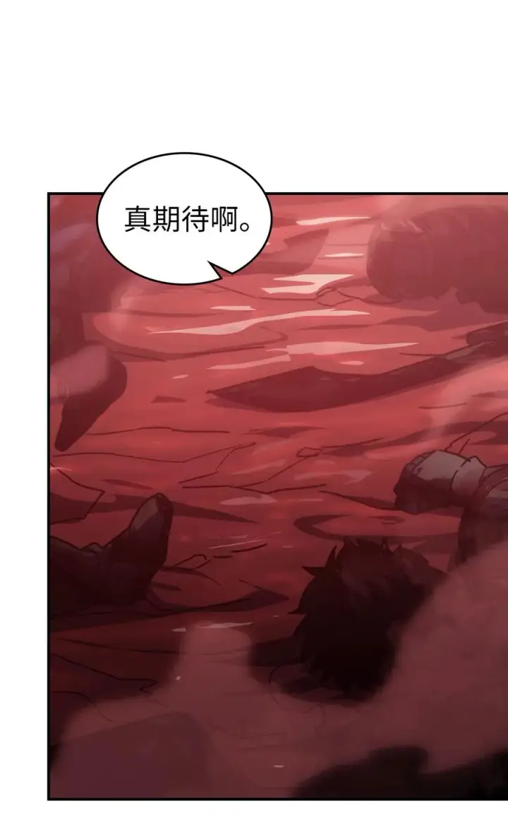 《归还者的魔法要特别》157 157图80