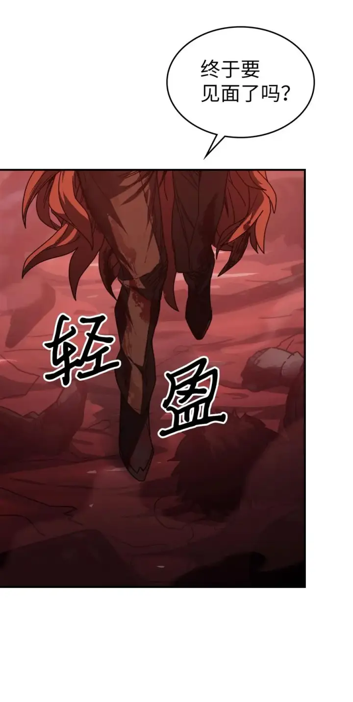《归还者的魔法要特别》157 157图81