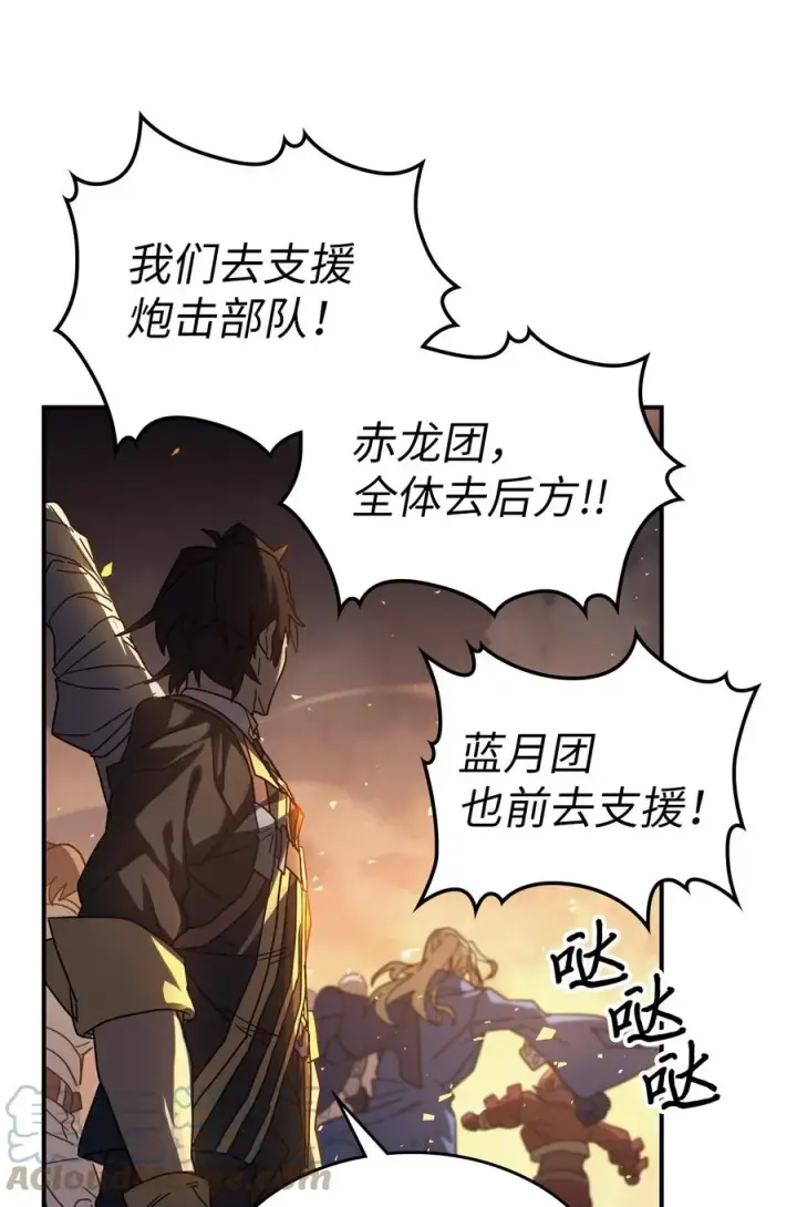 《归还者的魔法要特别》158 158图10