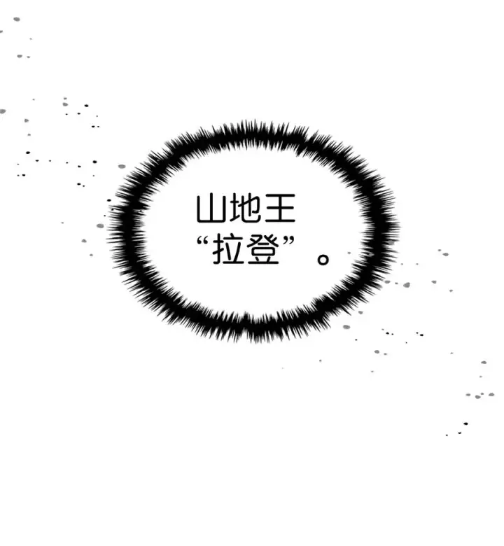 《归还者的魔法要特别》158 158图18