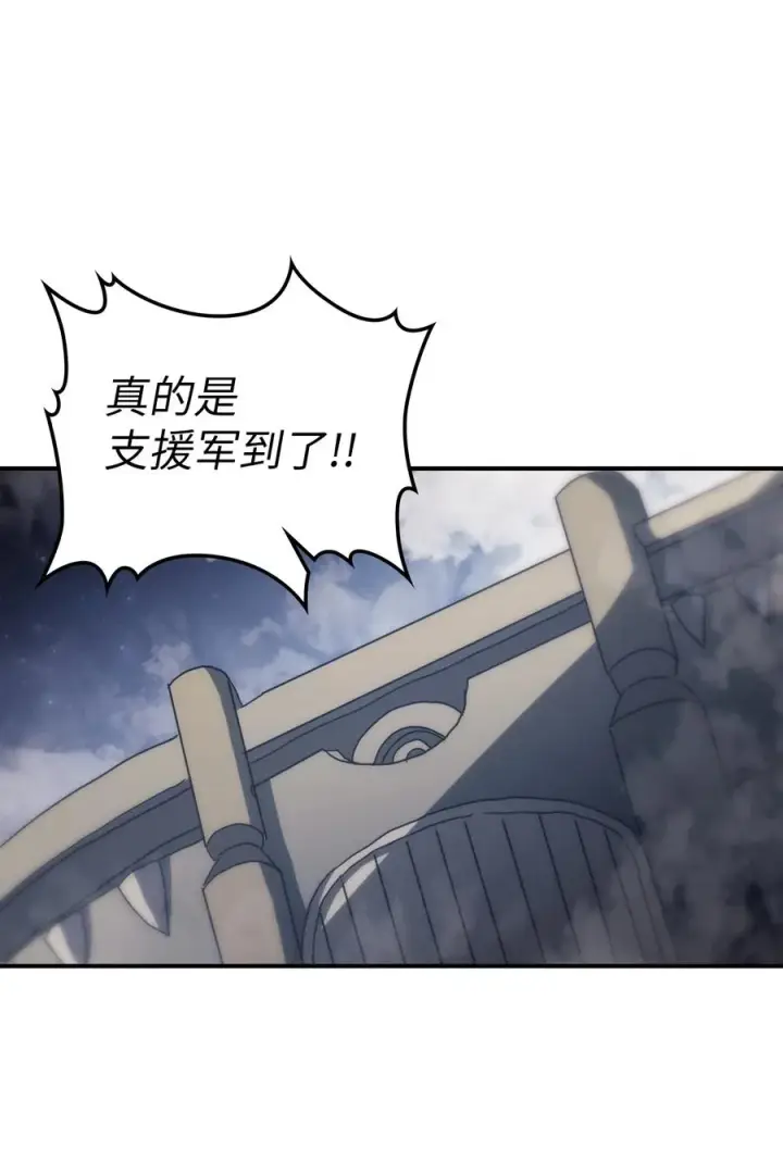 《归还者的魔法要特别》158 158图2