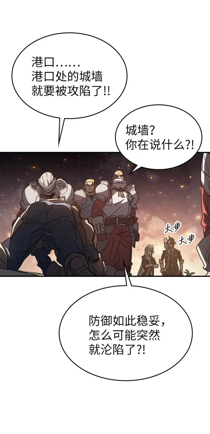 《归还者的魔法要特别》158 158图20