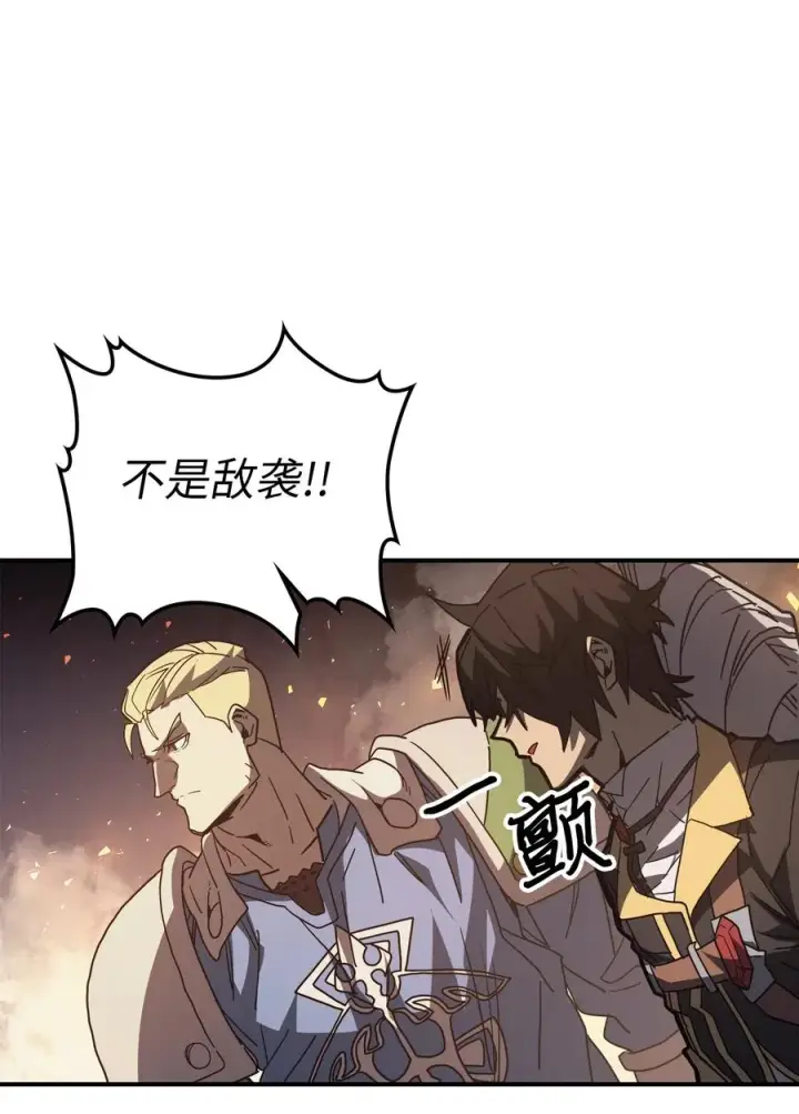 《归还者的魔法要特别》158 158图21