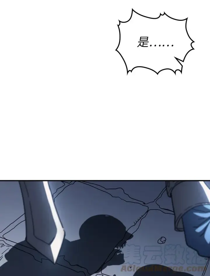 《归还者的魔法要特别》158 158图22