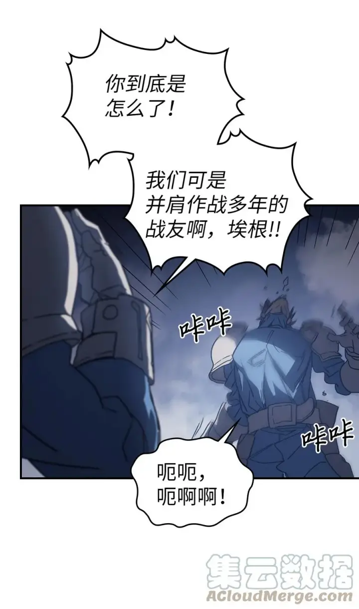 《归还者的魔法要特别》158 158图25