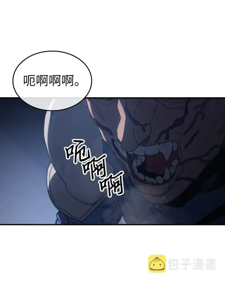 《归还者的魔法要特别》158 158图26