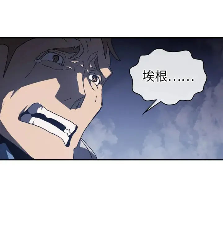 《归还者的魔法要特别》158 158图27
