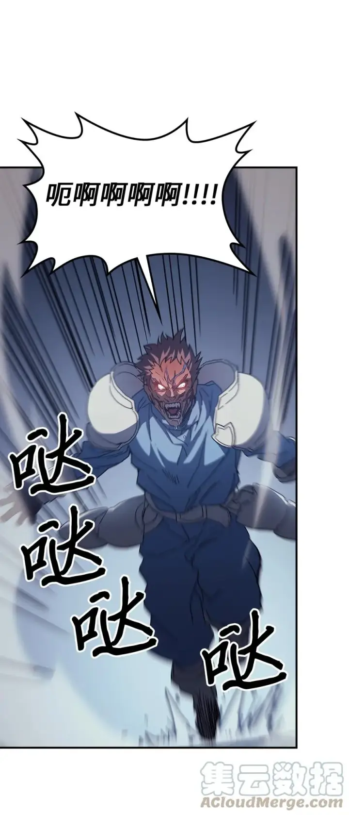 《归还者的魔法要特别》158 158图28