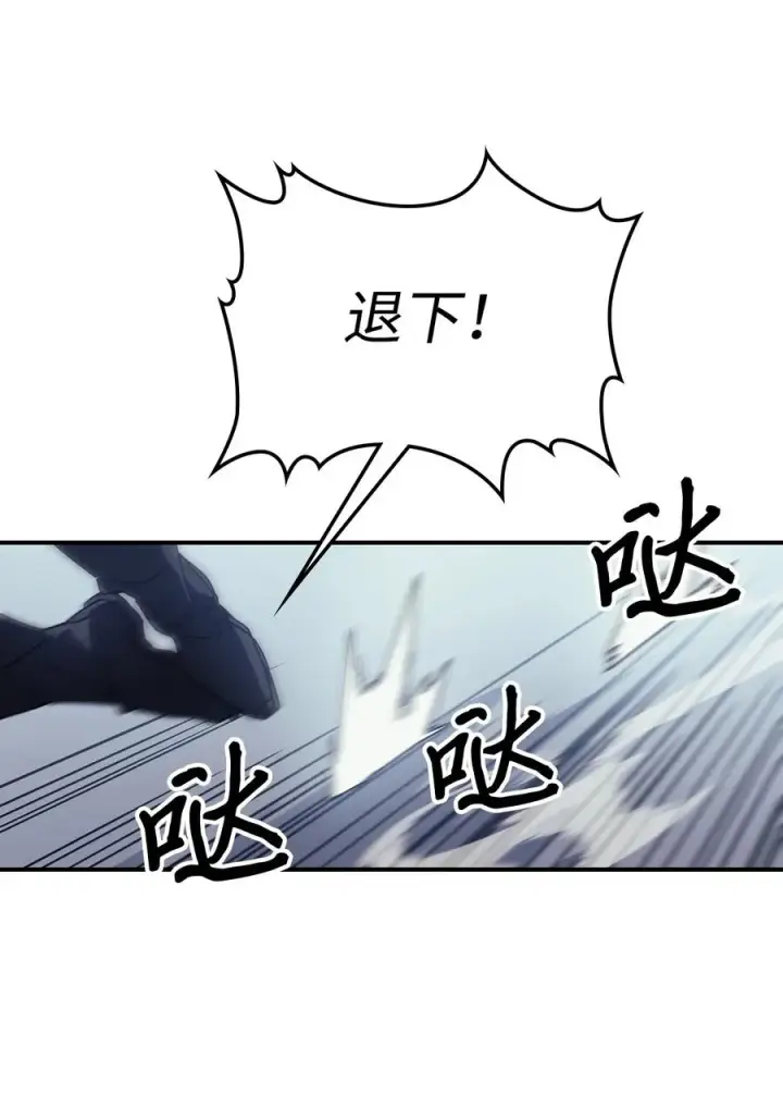 《归还者的魔法要特别》158 158图29