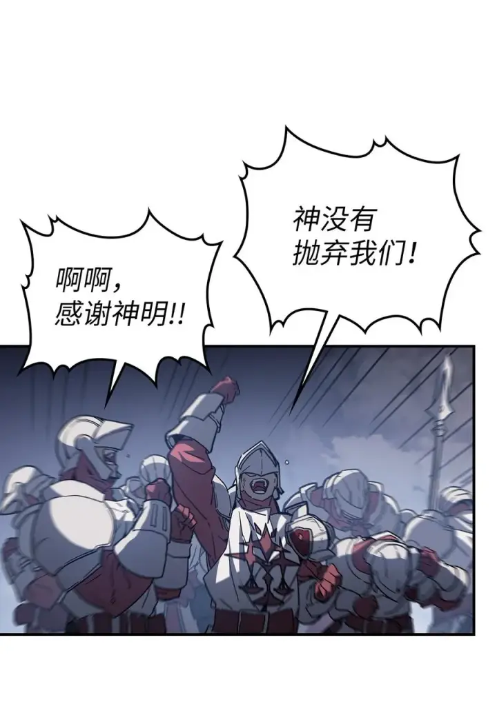 《归还者的魔法要特别》158 158图3