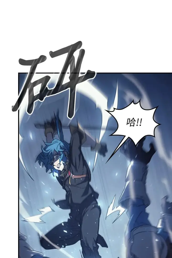 《归还者的魔法要特别》158 158图30