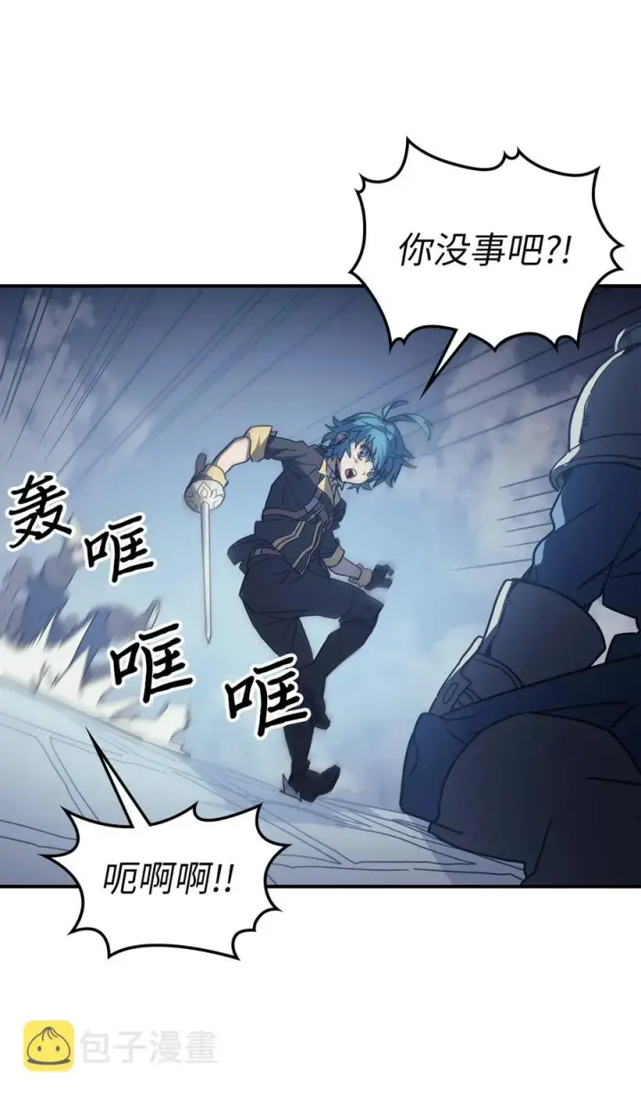 《归还者的魔法要特别》158 158图32