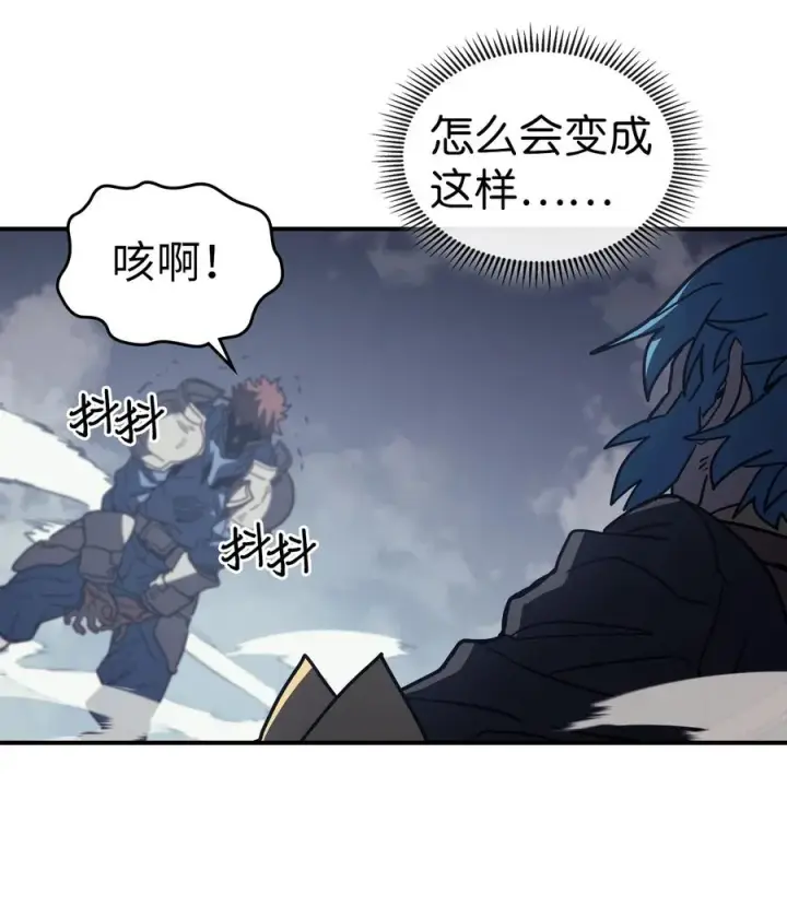 《归还者的魔法要特别》158 158图35