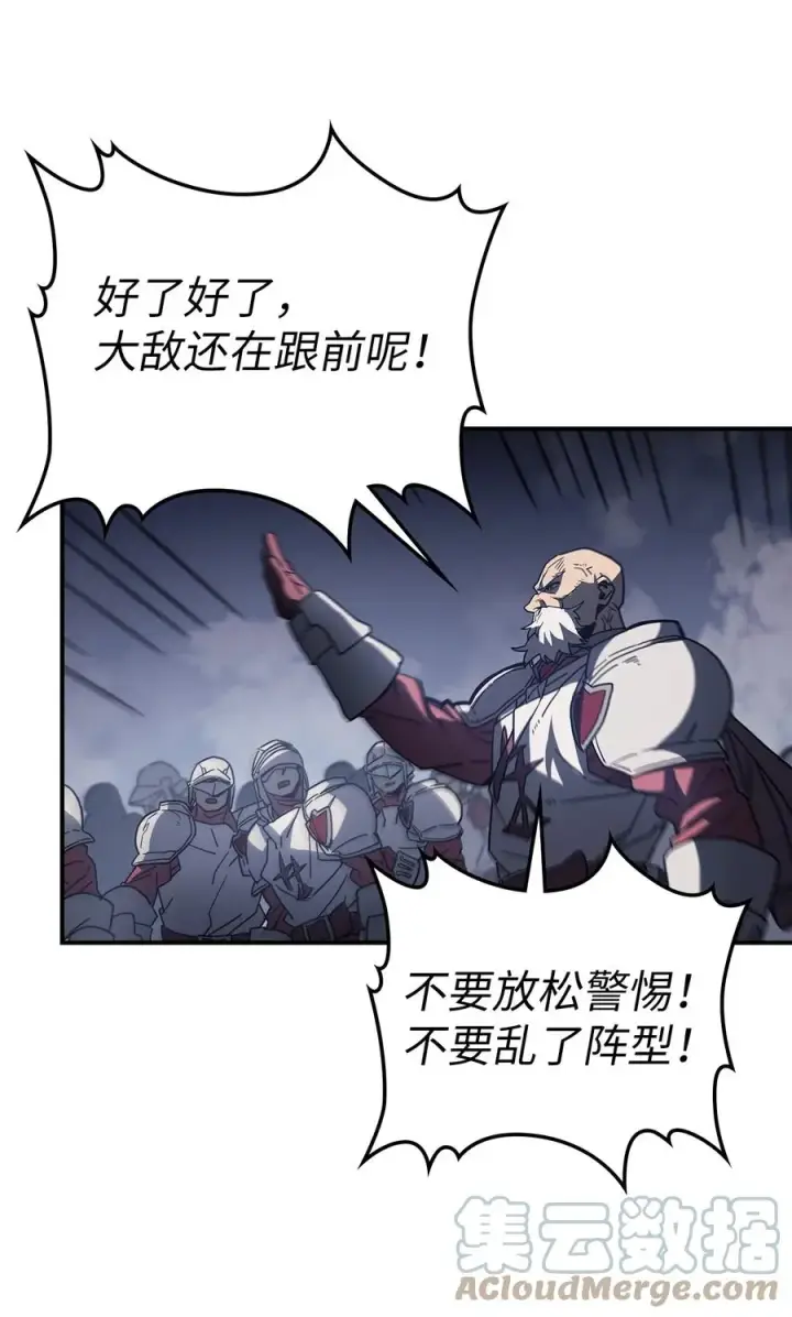 《归还者的魔法要特别》158 158图4