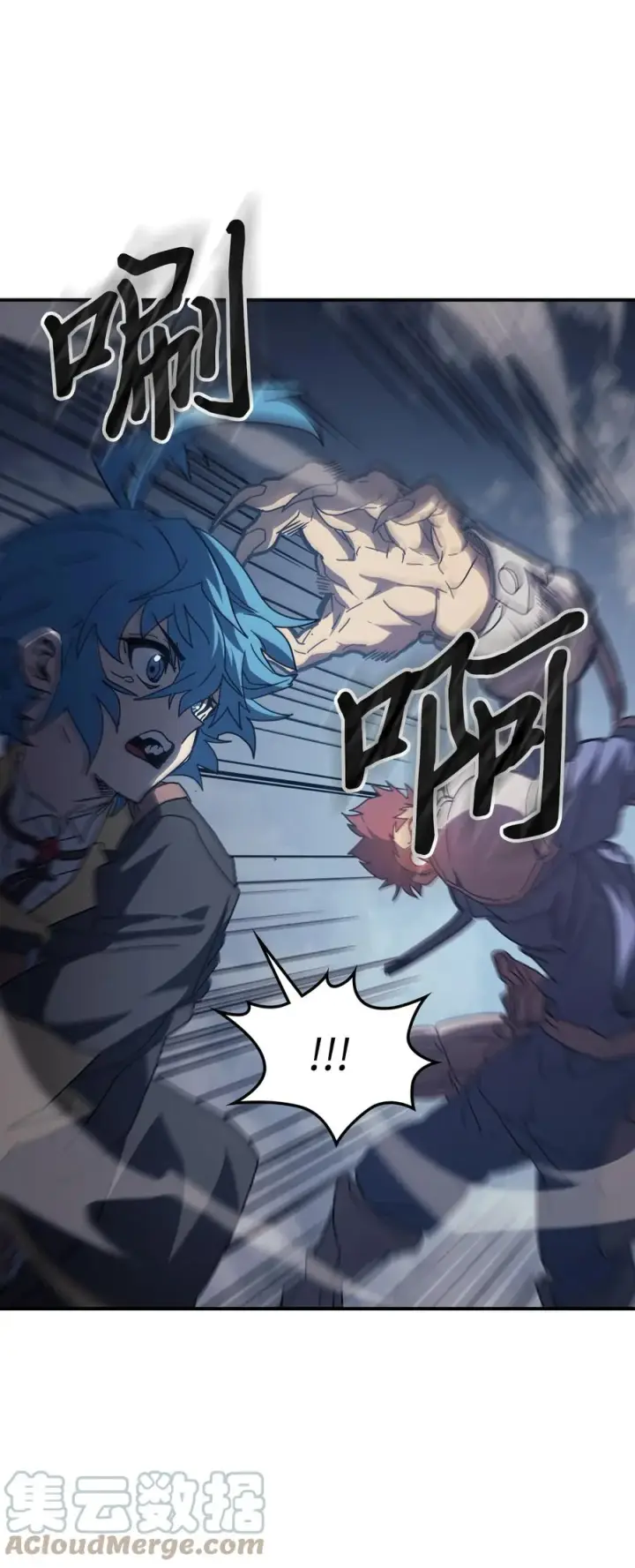 《归还者的魔法要特别》158 158图40