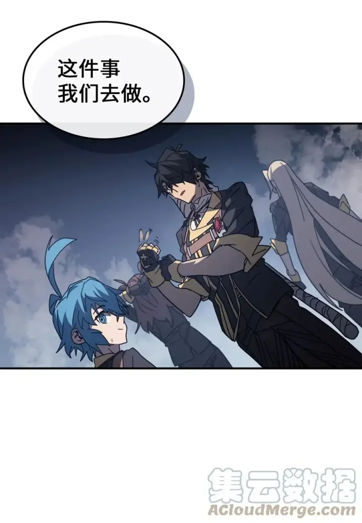 《归还者的魔法要特别》158 158图61
