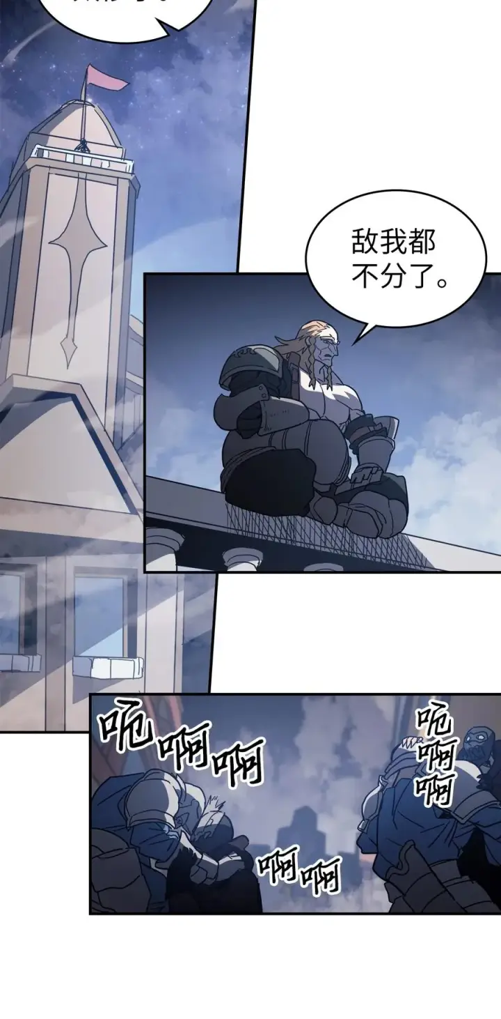 《归还者的魔法要特别》158 158图63
