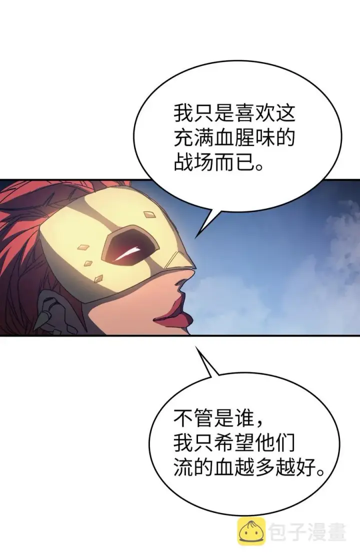 《归还者的魔法要特别》158 158图66