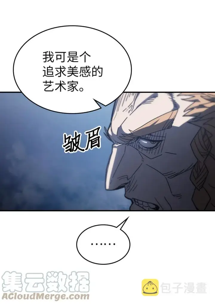 《归还者的魔法要特别》158 158图67