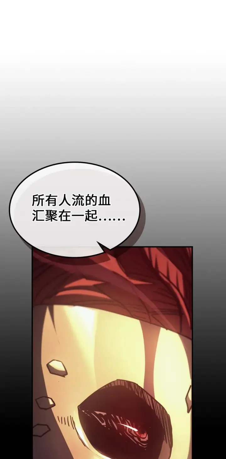 《归还者的魔法要特别》158 158图68