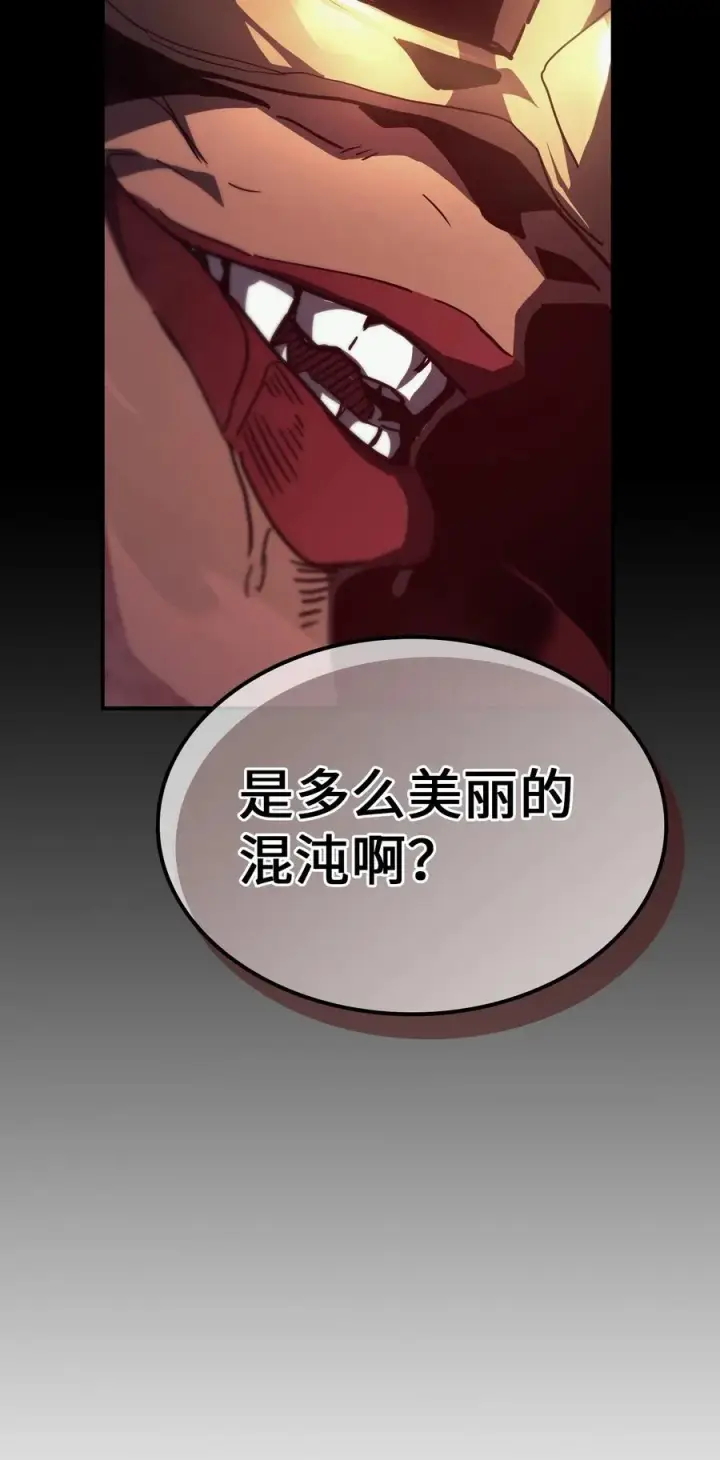 《归还者的魔法要特别》158 158图69