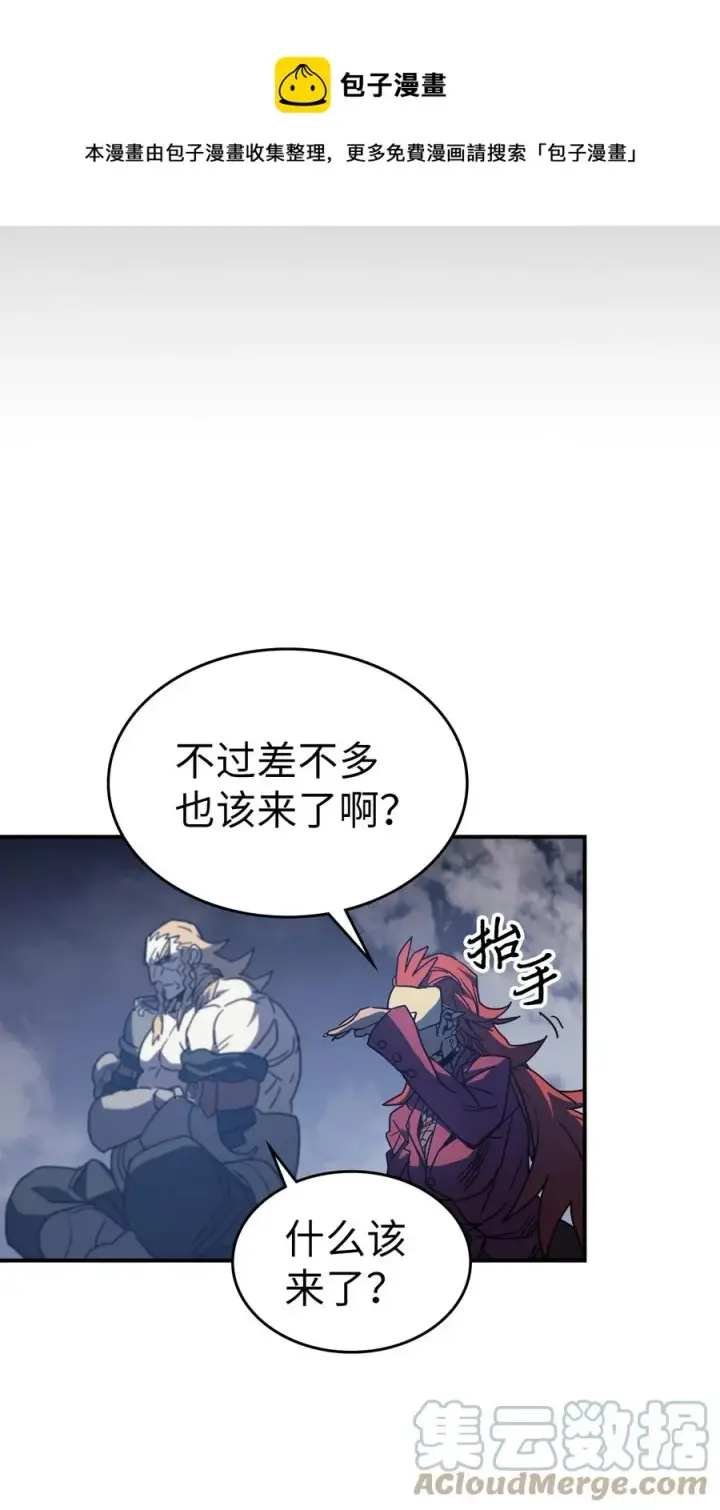《归还者的魔法要特别》158 158图70