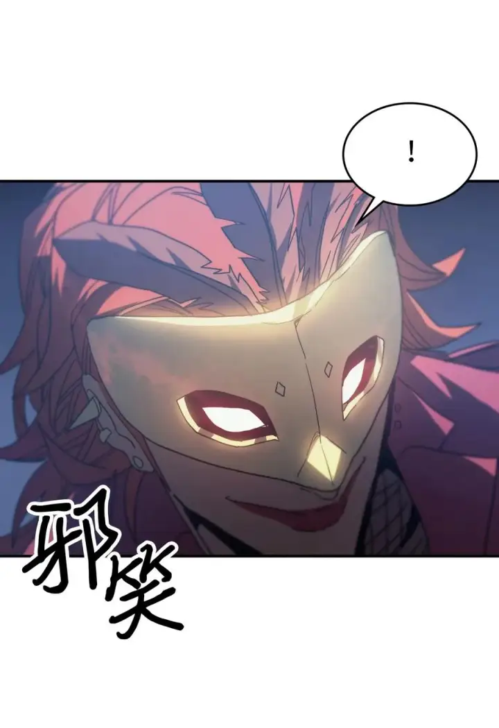 《归还者的魔法要特别》158 158图72