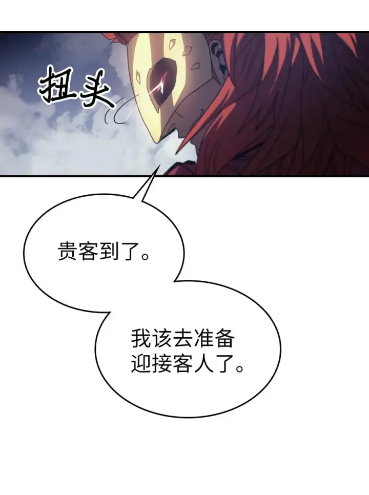 《归还者的魔法要特别》158 158图74
