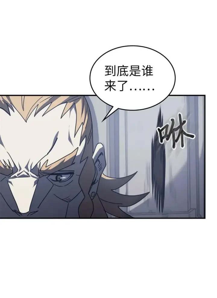 《归还者的魔法要特别》158 158图75