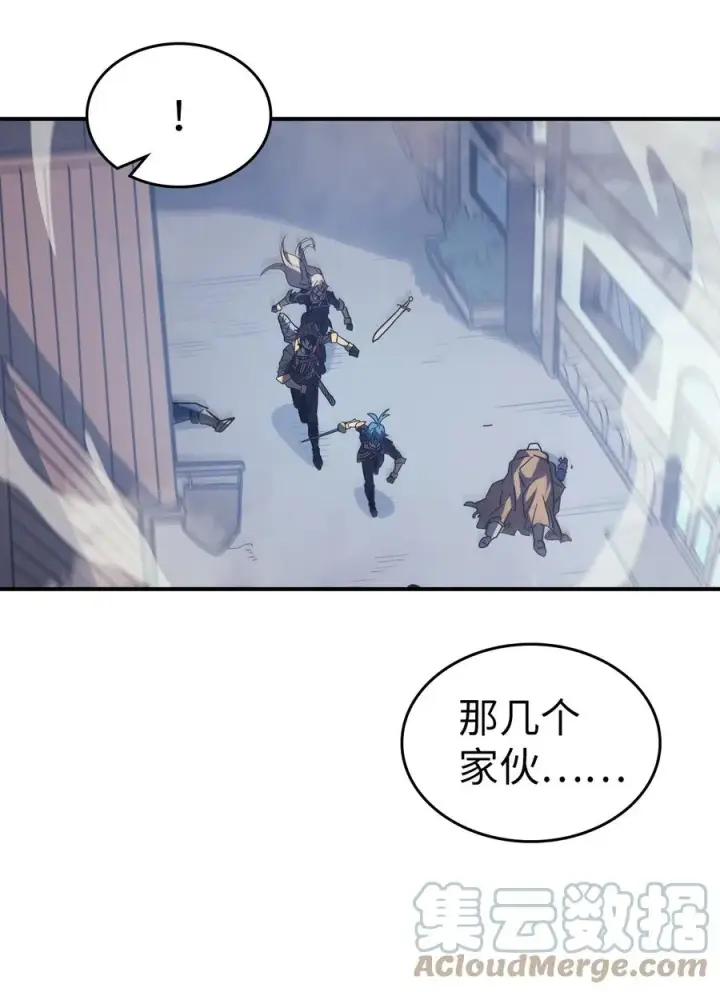 《归还者的魔法要特别》158 158图76