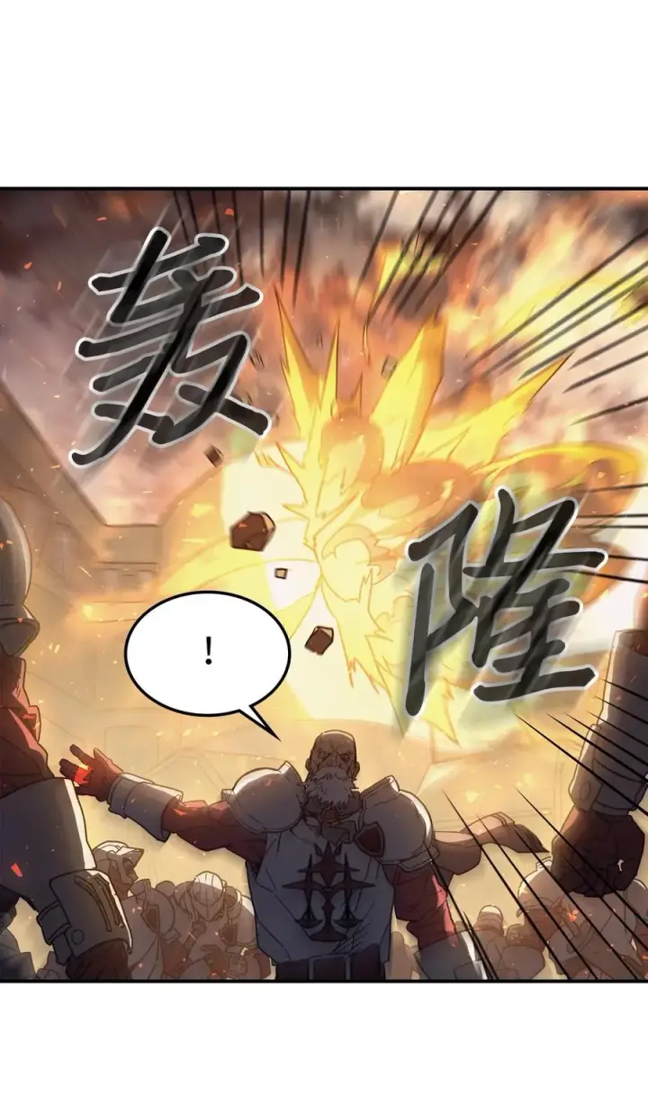 《归还者的魔法要特别》158 158图8