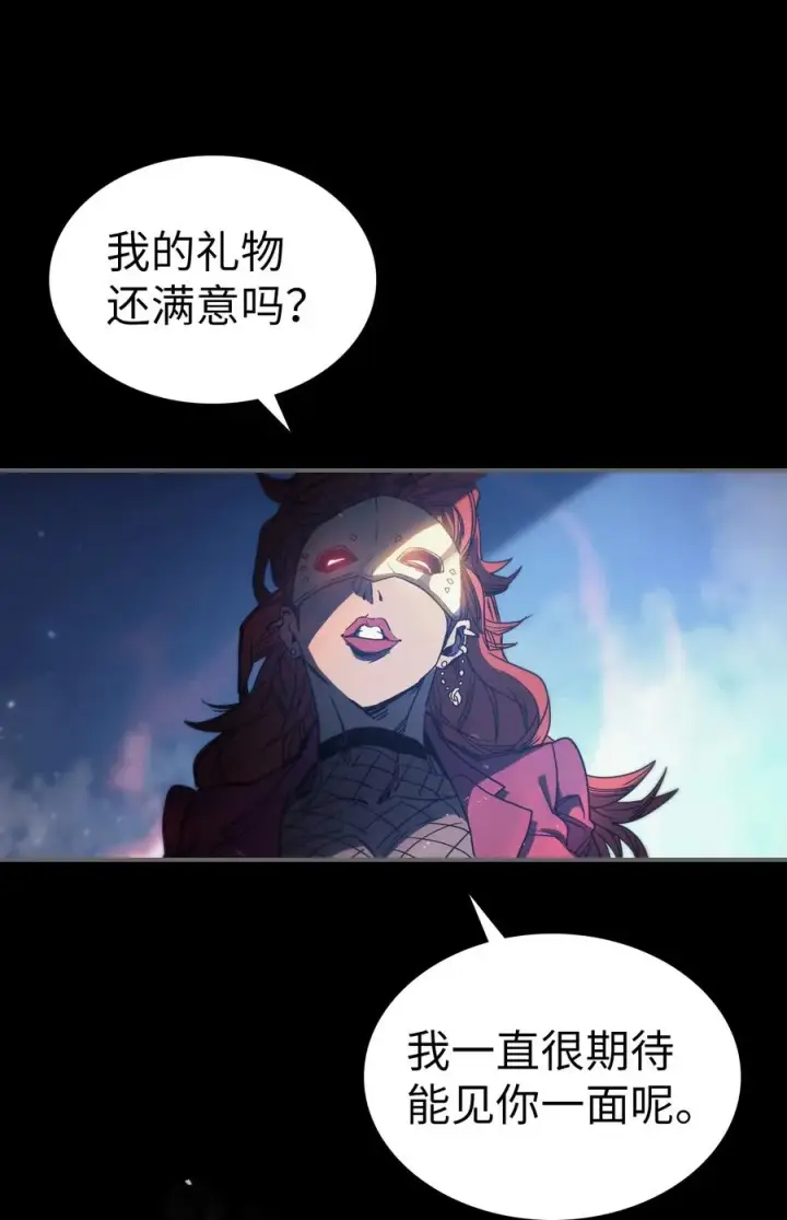 《归还者的魔法要特别》158 158图80