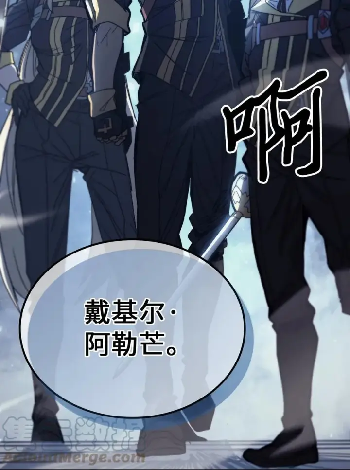 《归还者的魔法要特别》158 158图82