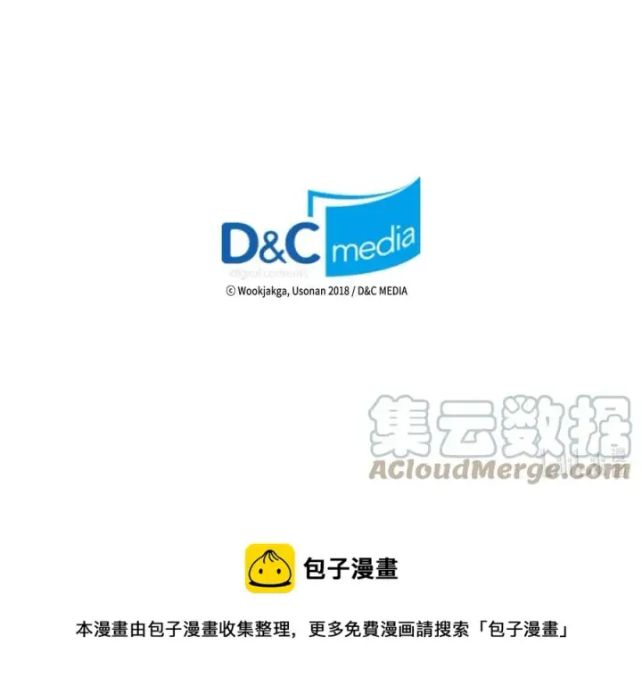 《归还者的魔法要特别》158 158图85