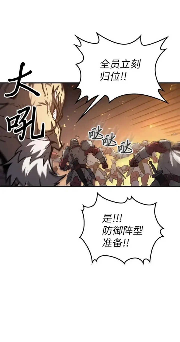 《归还者的魔法要特别》158 158图9