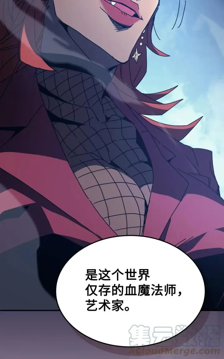 《归还者的魔法要特别》159 159图10