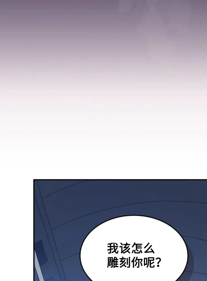 《归还者的魔法要特别》159 159图11